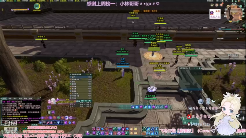 【2022-12-05 19点场】小小幽酱：【双倍亲密】绰态练习生