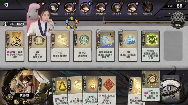 【2022-12-14 12点场】十三三三：⭐今日愿望：不掉分⭐