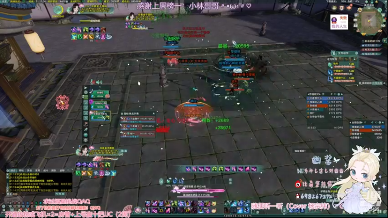 【2022-12-05 21点场】小小幽酱：【蛊幽幽】毒药毒出击！