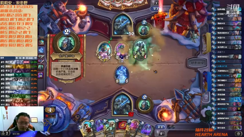 【2022-12-14 03点场】麦迪文哥：虽然他不白，但我很欣赏他