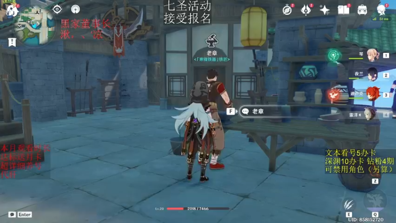 【2022-12-14 20点场】刻晴天下第一优雅：最后两天，一卡补星