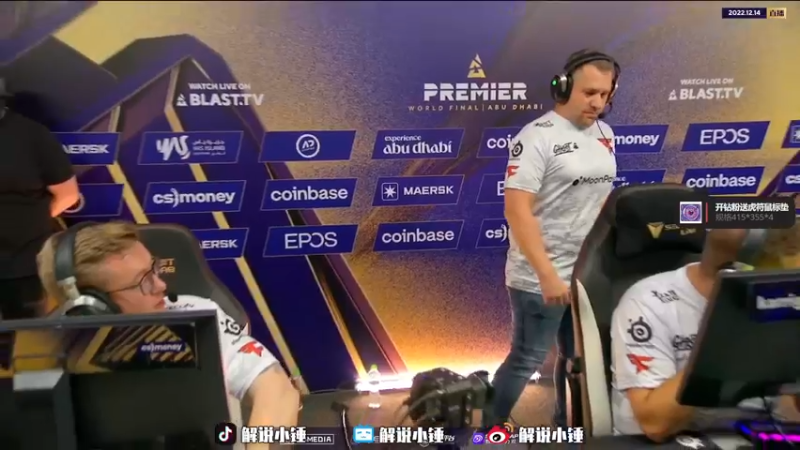 【2022-12-14 21点场】CSGO解说伟伟：G2 VS Faze Bo3