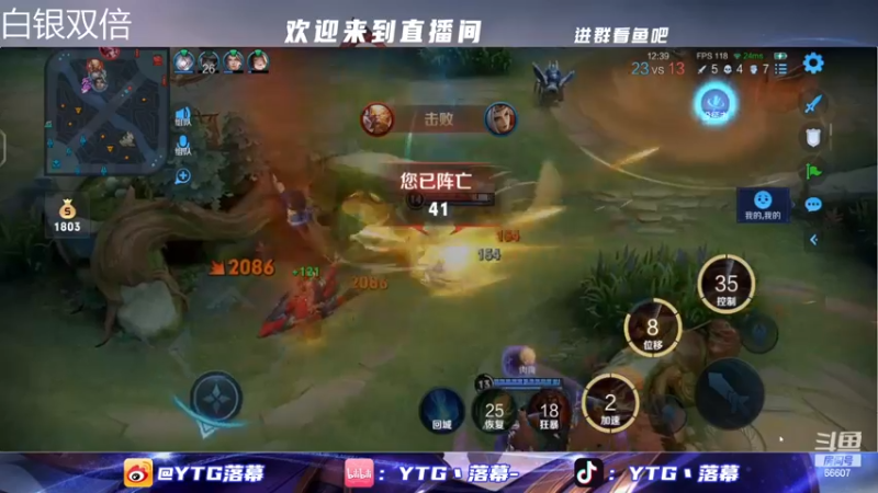 【2022-12-15 19点场】YTG丶落幕：白银双倍五排表现分