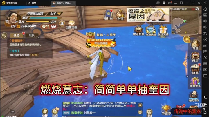 燃烧意志：欧皇简简单单抽奎因