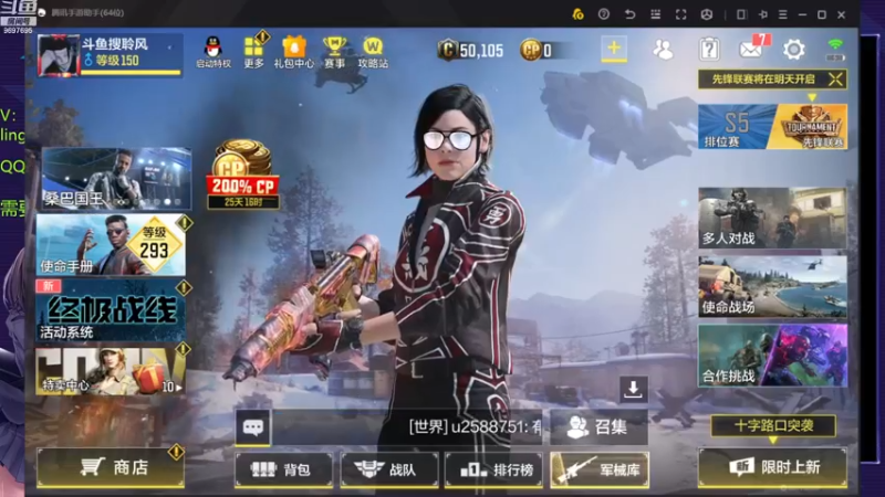 【2022-12-15 8点场】CODM聆风:帮肝皮，肝排位