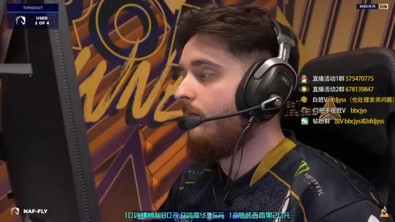 【2022-12-15 17点场】sakula吴润波：全程解说blast年度总决赛~