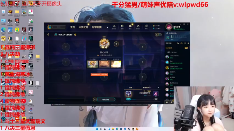 【2022-12-15 09点场】塔莉娅QAQ：甜心小塔塔来啦！