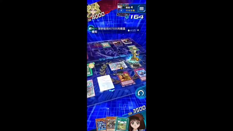 【2022-12-12 12点场】全肉馄饨：游戏王冲鸭