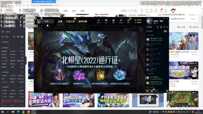 【2022-12-15 09点场】陈仔醉梦OvO：悟了！ 今天真上王者~