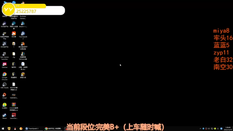 【2022-12-10 01点场】CSGO沉默男孩：【沉默】RENZHENCSGO