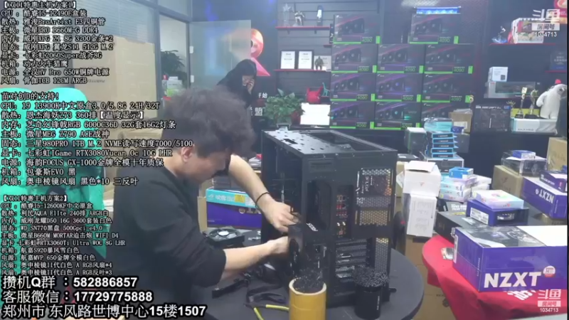 【2022-12-15 10点场】创D电脑联盟：英特尔游戏配置推荐