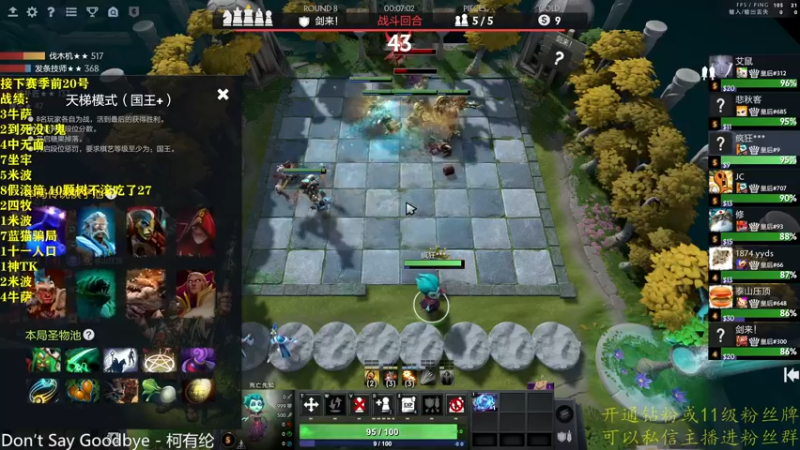 【2022-12-13 22点场】棋迷iluhr：来这里听歌就好了.Day67