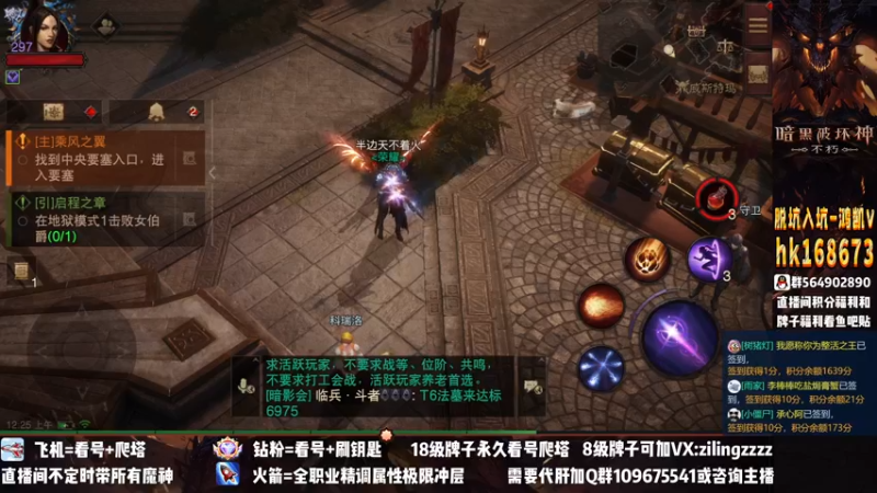 【2022-12-15 00点场】紫灵z：紫灵：新宝石刷刷刷