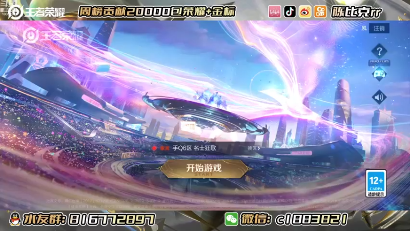 【2022-12-15 20点场】陈比克rr：潜心学习！！