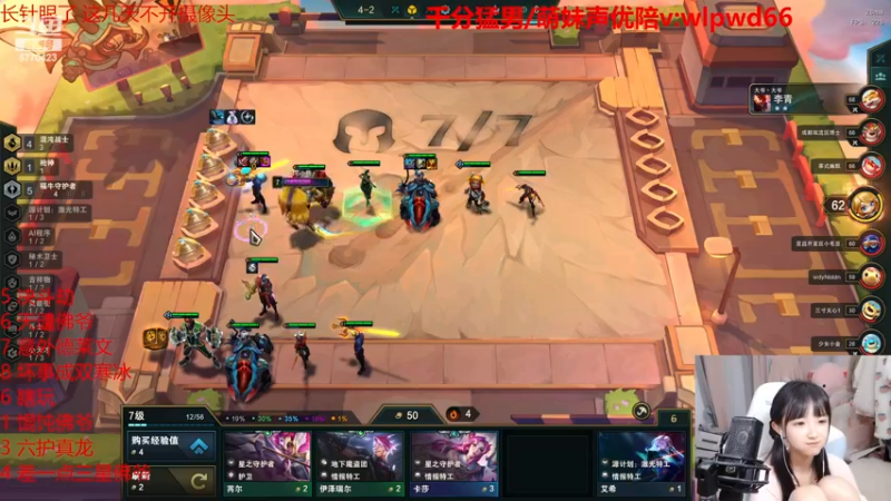 【2022-12-15 15点场】塔莉娅QAQ：甜心小塔塔来啦！