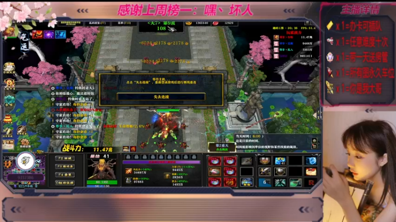 【2022-12-15 04点场】世上本没有卢：踏碎三界：祖传辅助，可辅助任意难度