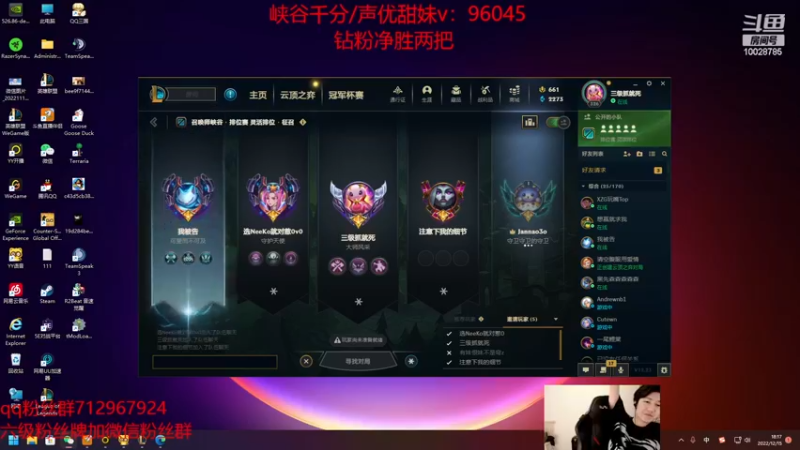 【2022-12-15 18点场】苏科大：鸭鸭杀杀杀杀杀杀杀杀