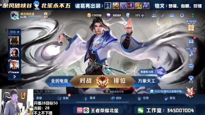 【2022-12-15 15点场】北笙：20-50今日必上！