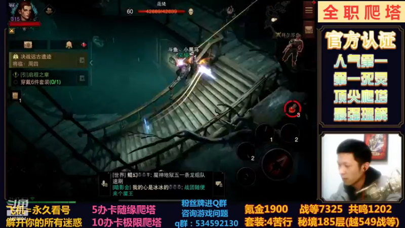 【2022-12-14 21点场】渝万丶小黑马：新版本有暗语，你们读到了吗？