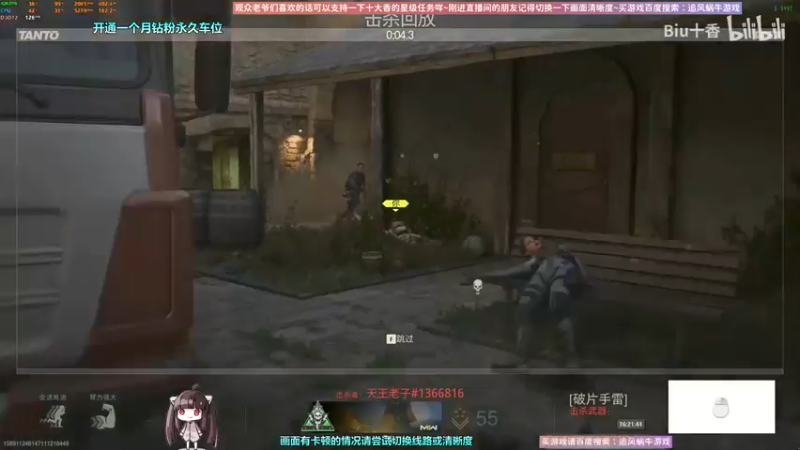 【2022-12-13 16点场】Biu十香：✨斗鱼第一画质✨萌新入坑日常✨逃离塔科夫