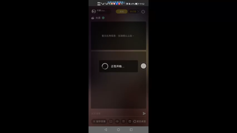 【2022-12-15 19点场】阿雾Uuuuu：【听歌】宝宝来听歌