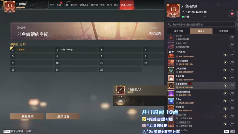【2022-12-08 19点场】傲银想allin：弄弄共振联赛