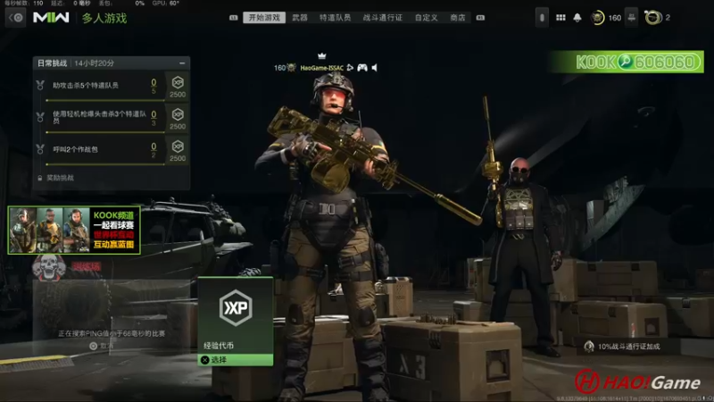 【2022-12-14 22点场】HaoGame长木告：HAO!Game 使命召唤19/战区2