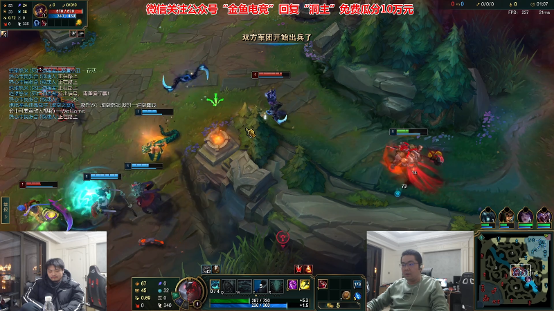 【英雄联盟】洞主丨歌神洞庭湖的精彩时刻 20221215 20点场