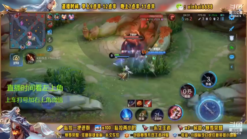【2022-12-15 03点场】信白丶李白导师：国服李白带粉 有车位