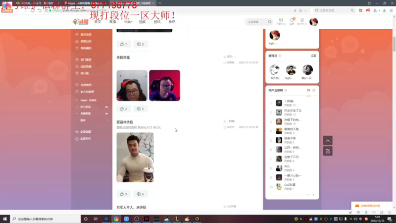 【2022-12-15 05点场】Night丶杀神风：三锤不死请举报主播！