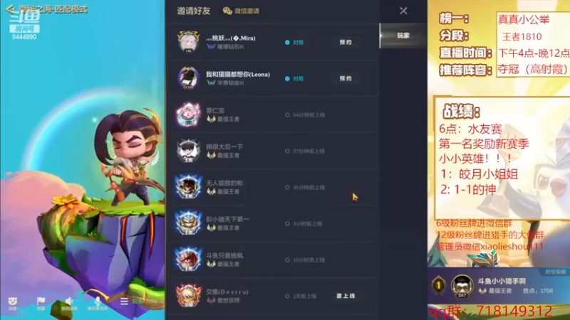 【2022-12-08 20点场】恶魔小小猎手：我们是冠军！！！6点水友赛