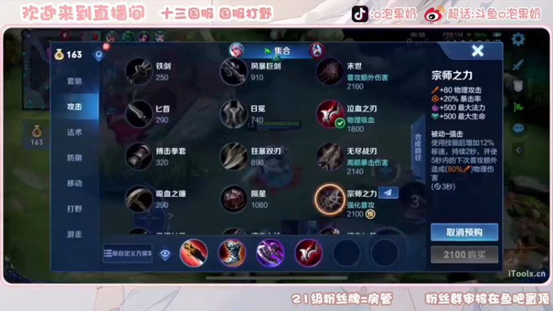 【2022-12-15 13点场】O泡果奶1111：今日双倍96-101星梦奇专场