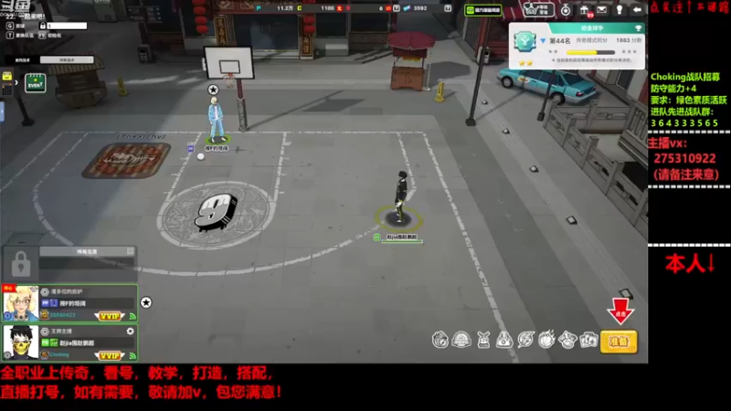 【2022-12-15 17点场】楚楚YJ：谢谢老板！