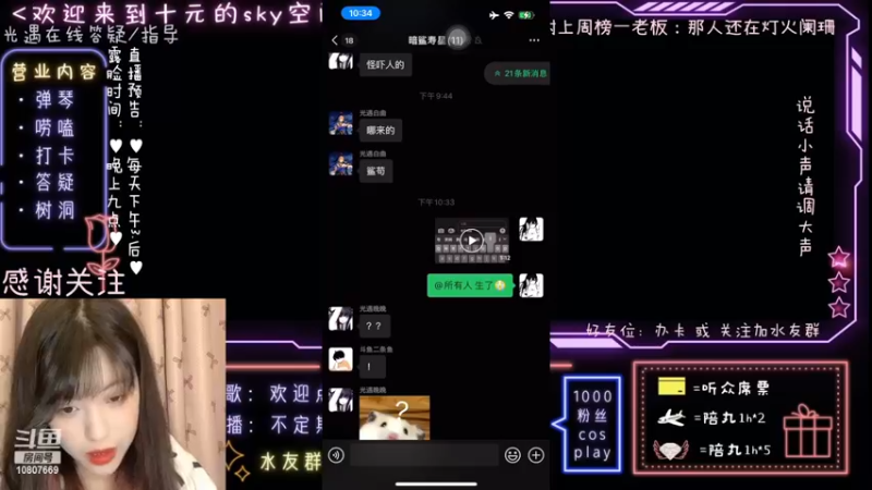 【2022-12-09 22点场】光遇十元梨美：【光遇十元】一起来看光遇欧若拉演唱会吧！