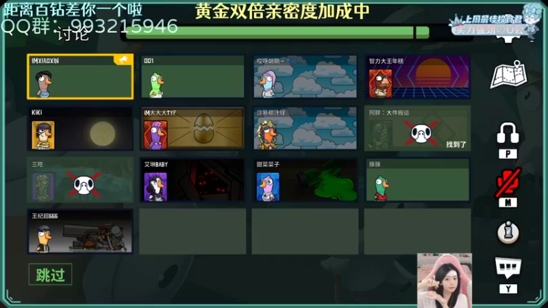 【2022-12-13 21点场】哎呀朝朝：朝朝：事已至此，先吃饭吧！（黄金双倍）