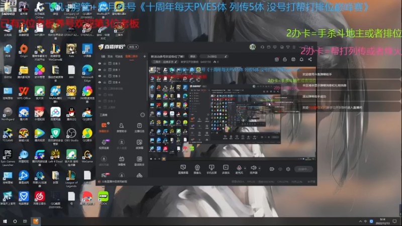 【2022-12-13 09点场】断梦花开到黎明：新活动养号欢迎各位了解！