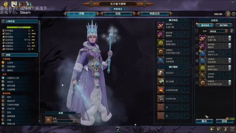 【2022-12-15 15点场】鱼的眼泪水知道：【SFO】三星高照