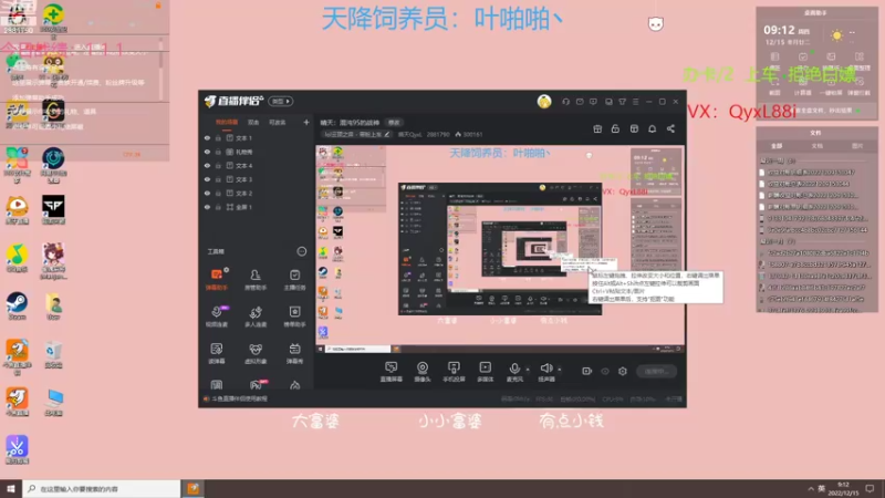 【2022-12-15 09点场】晴天QyxL：晴天：混沌95的战神