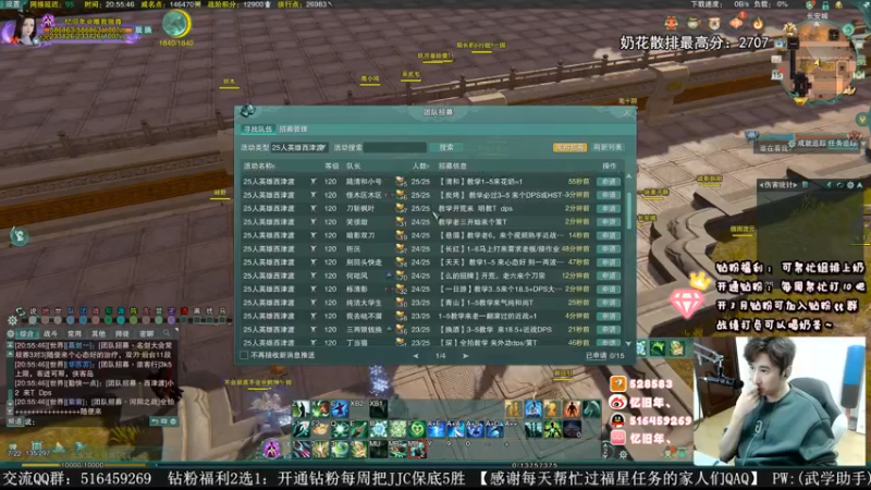 【2022-12-15 20点场】忆旧年丶：第一次花间打本YX老5紧张