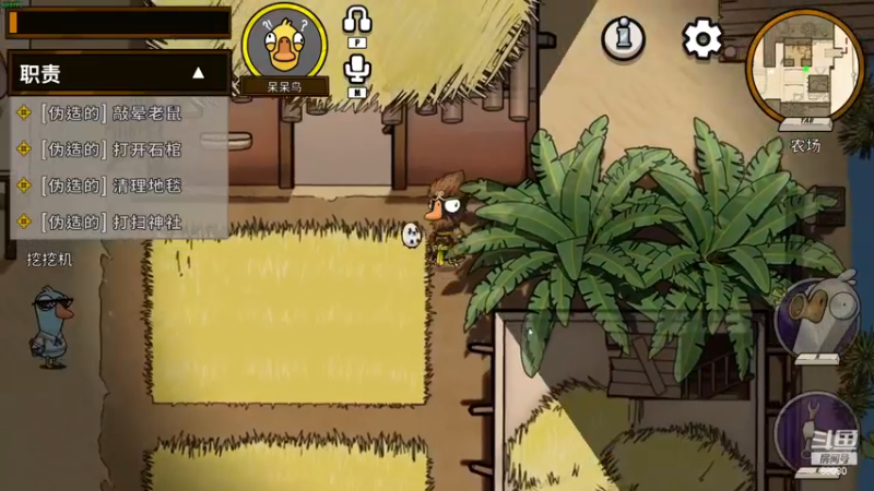 【2022-12-14 23点场】仙某某：神秘直播间88080