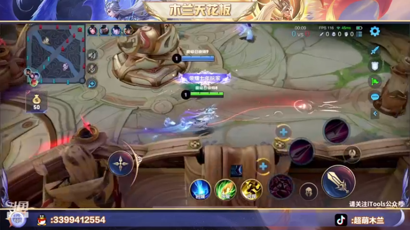 【2022-12-14 20点场】超萌木兰：简简单单来点快乐ooo