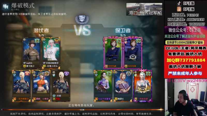 【2022-12-14 21点场】CF王振：戒烟第n天wzzz