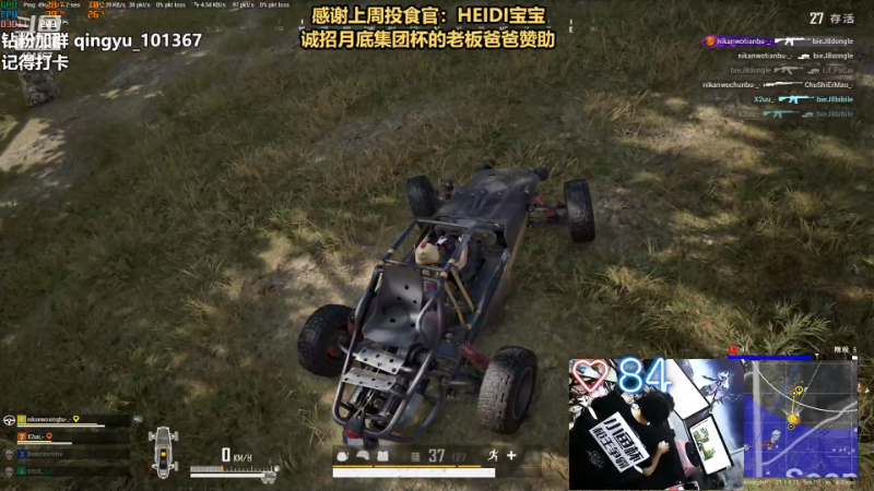 【热门游戏】轻语丶619的精彩时刻 20221215 22点场