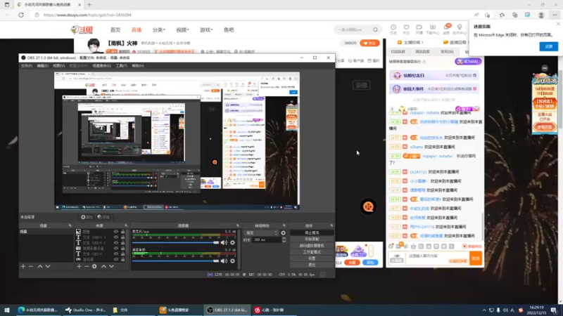 【2022-12-15 16点场】南枫阿i：【南枫】火神