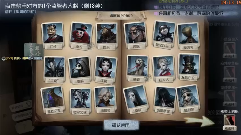 【2022-12-14 19点场】这天是要变变了：【变变天】设计大师变变天