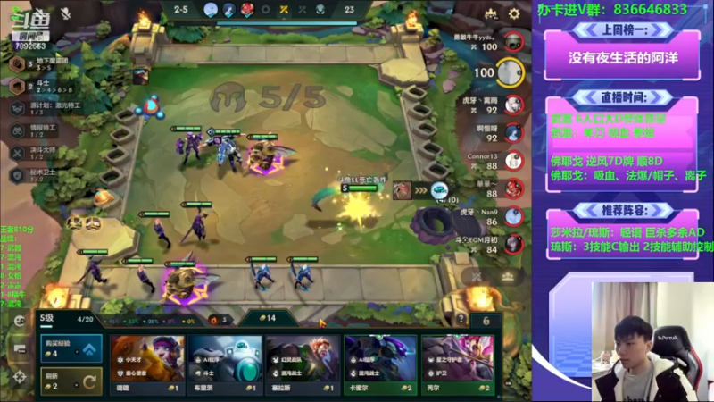 【2022-12-14 13点场】死亡轰炸DD：混沌之王教学！