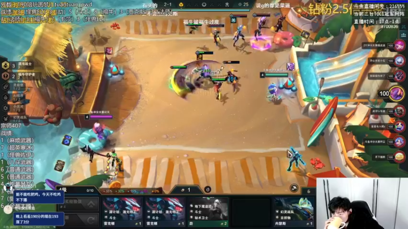 【2022-12-14 23点场】迅哥丶雨霖铃：新版本的神，冲第一！