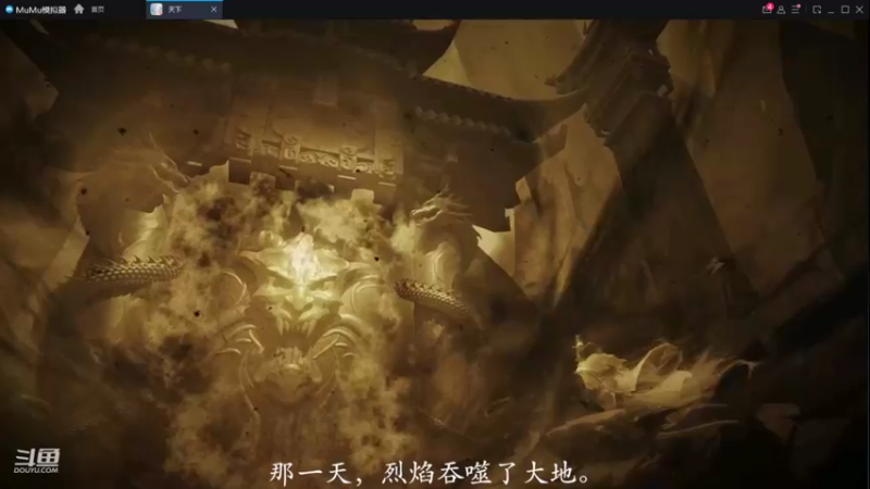 【2022-12-14 11点场】帅梦乄神话：天下3最帅天机