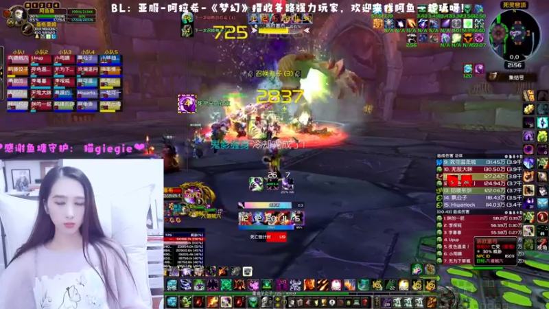 【2022-12-11 21点场】阿鱼鱼鱼鱼呀：阿鱼鱼鱼鱼呀的直播间