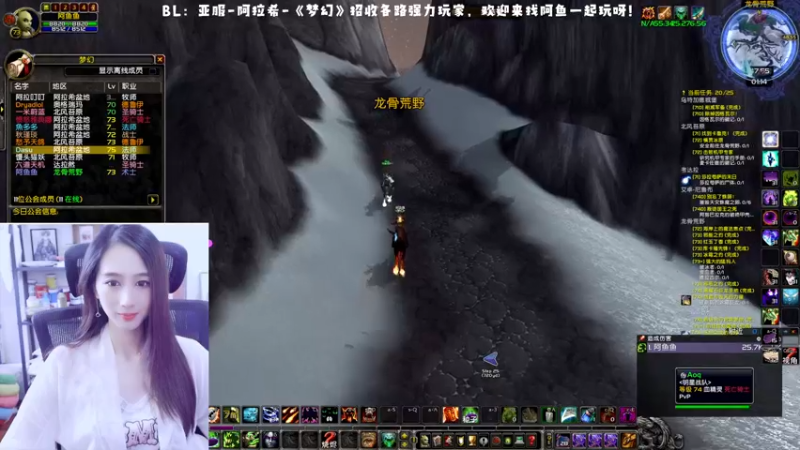 【2022-12-11 01点场】阿鱼鱼鱼鱼呀：阿鱼鱼鱼鱼呀的直播间